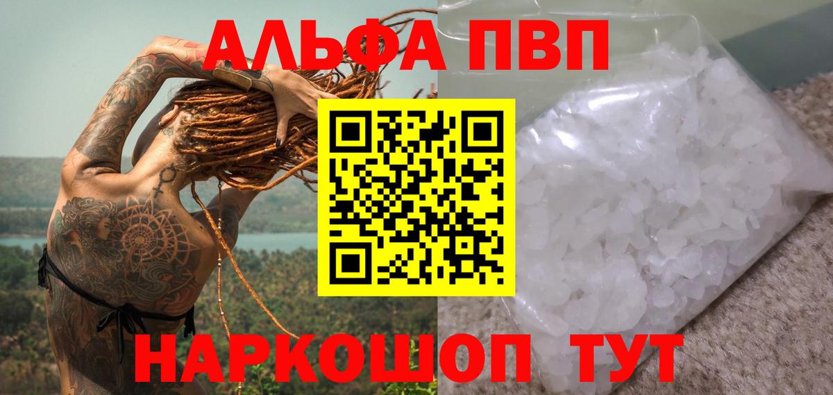 APVP СК КРИС Медногорск