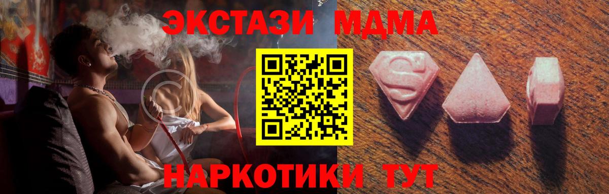 ЭКСТАЗИ Punisher  ЭКСТАЗИ  Медногорск  блэк спрут зеркало  Экстази mix  Вход с VPN 