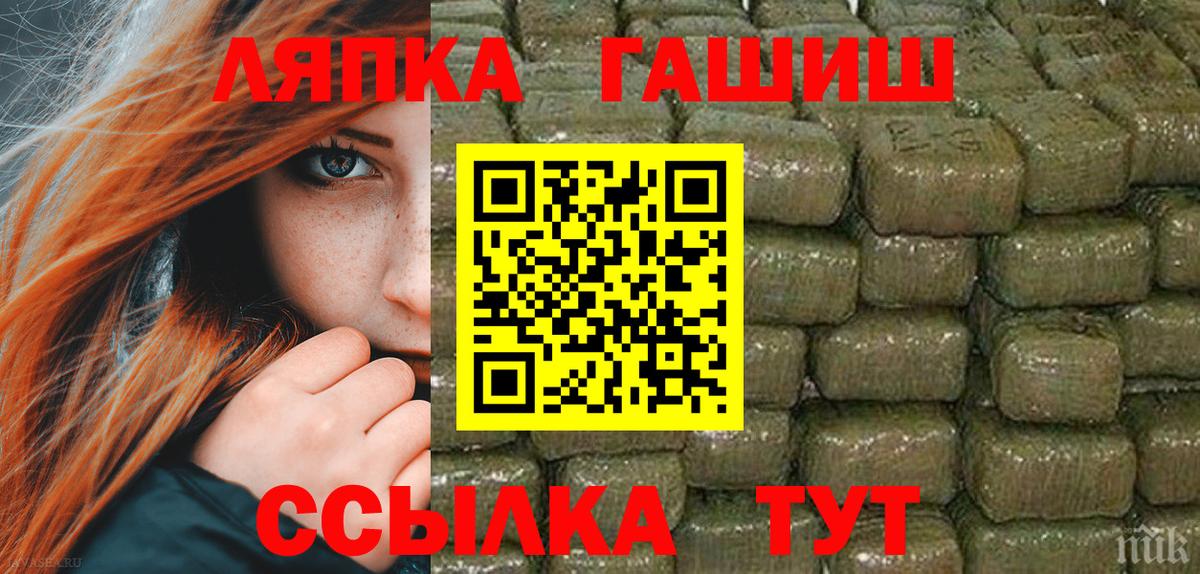 Гашиш VHQ Медногорск