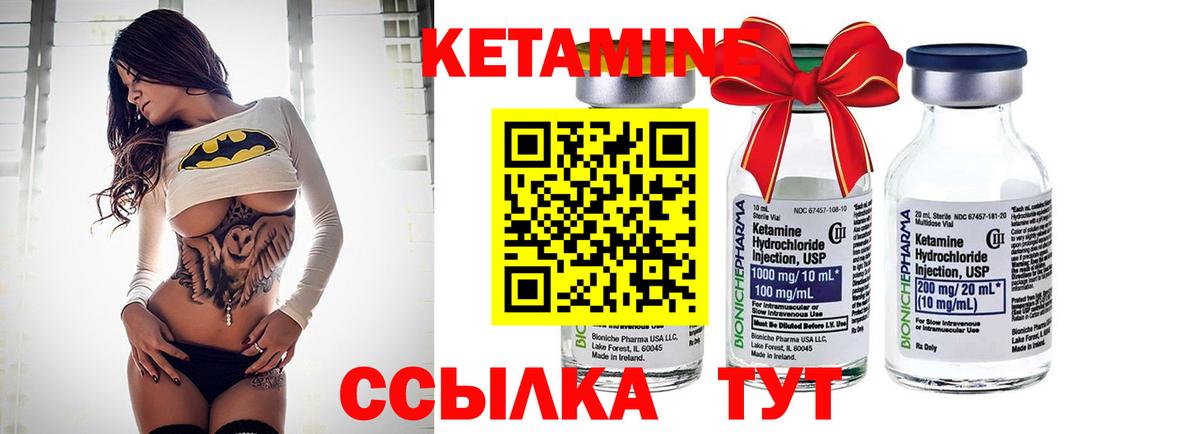 Кетамин ketamine  КЕТАМИН ketamine  omg tor  Вход с VPN  Медногорск 