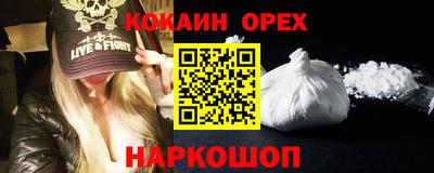 гидропоника Гусиноозёрск