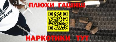 гидропоника Гусиноозёрск