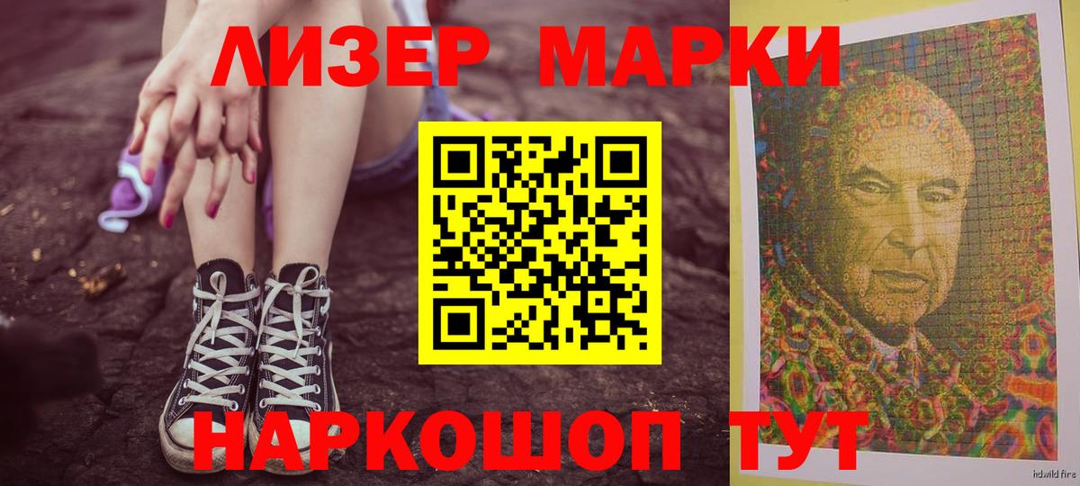 Медногорск  LSD-25 экстази кислота  ЛСД экстази кислота  Вход с VPN 