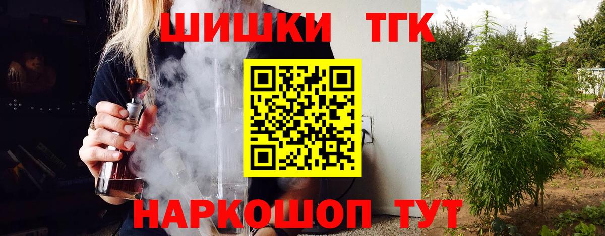 Марихуана VHQ  Бошки марихуана индика  Вход с VPN  Медногорск  Конопля White Widow  Канабис LSD WEED 