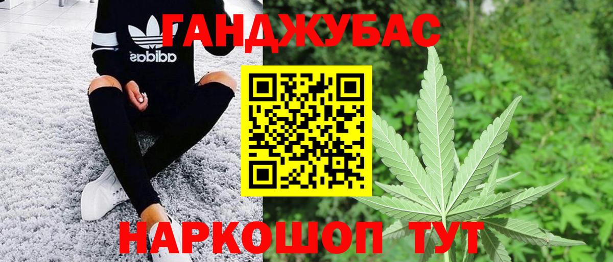 Каннабис семена Медногорск